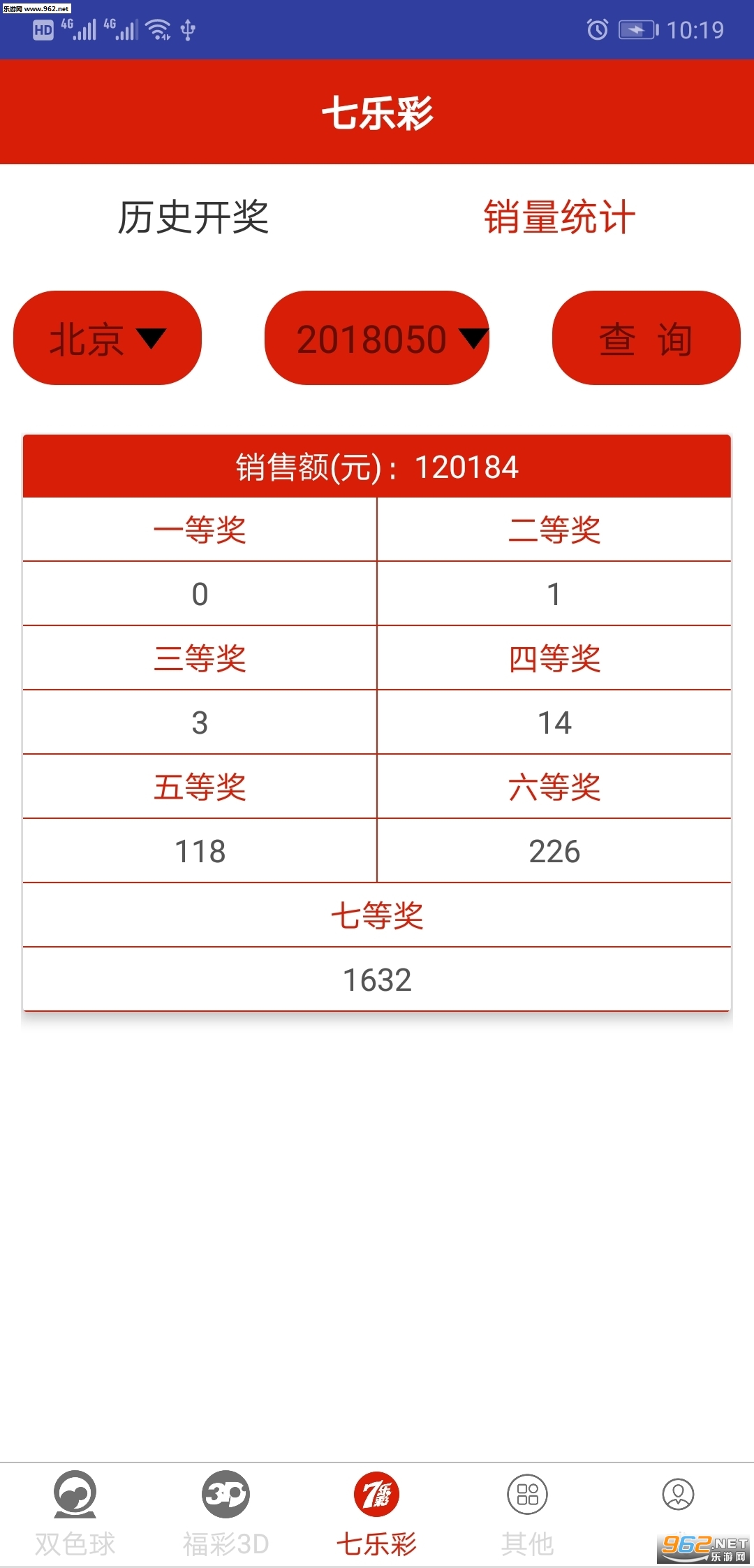 彩库宝典下载最新版本,彩库宝典下载最新版本，警惕背后的违法犯罪风险