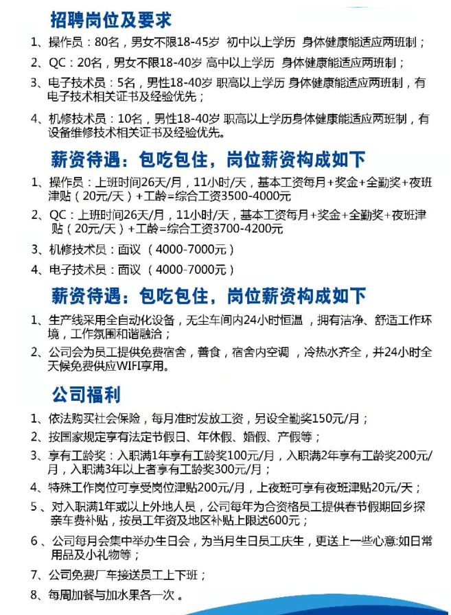 潢川58招聘最新消息,潢川58招聘最新消息——引领求职者走向成功之路的新机遇