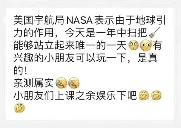 新澳门出今晚最准确一肖,警惕虚假预测，新澳门今晚最准确一肖是非法行为