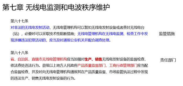 新澳门一码最精准的网站,警惕网络赌博风险，切勿陷入新澳门一码精准网站的陷阱