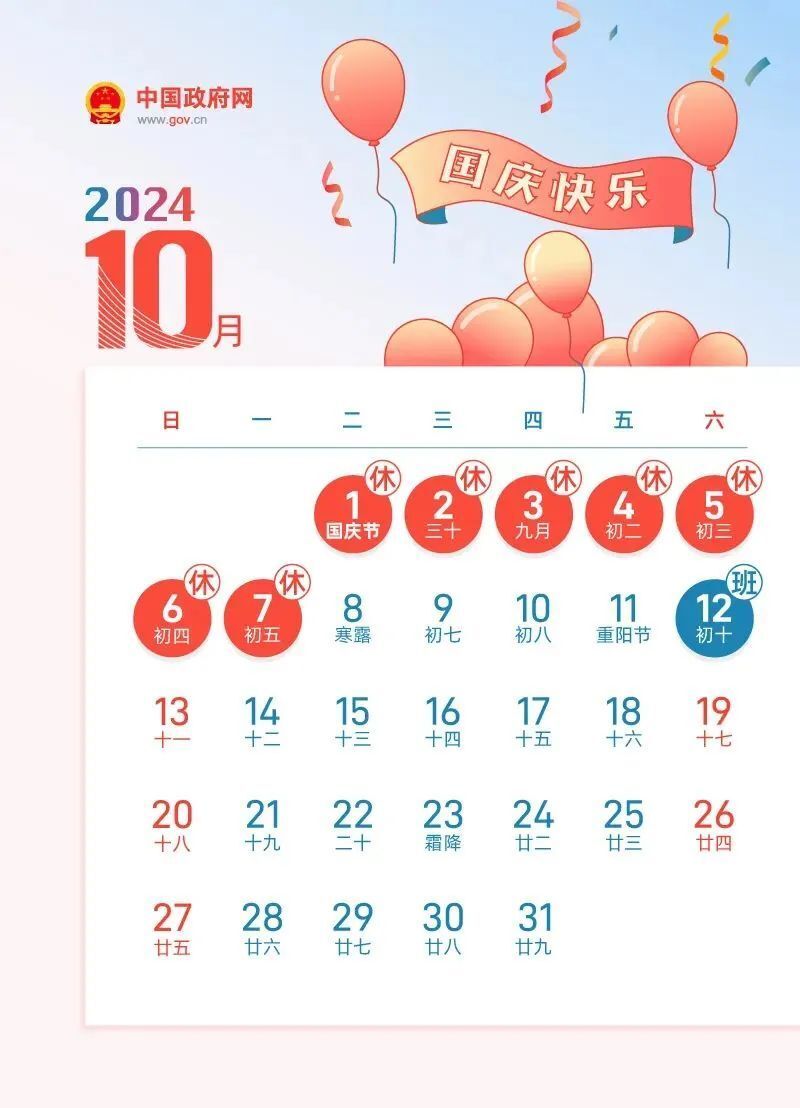 2024年新奥正版资料免费大全,揭秘2024年新奥正版资料免费,揭秘2024年新奥正版资料免费大全，获取途径与注意事项