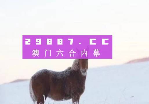 降龙伏虎 第8页