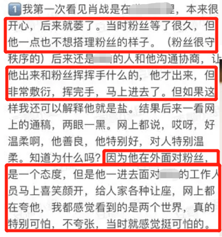 新澳门管家婆一码一肖一特一中,警惕虚假预测，新澳门管家婆一码一肖一特一中背后的风险与警示