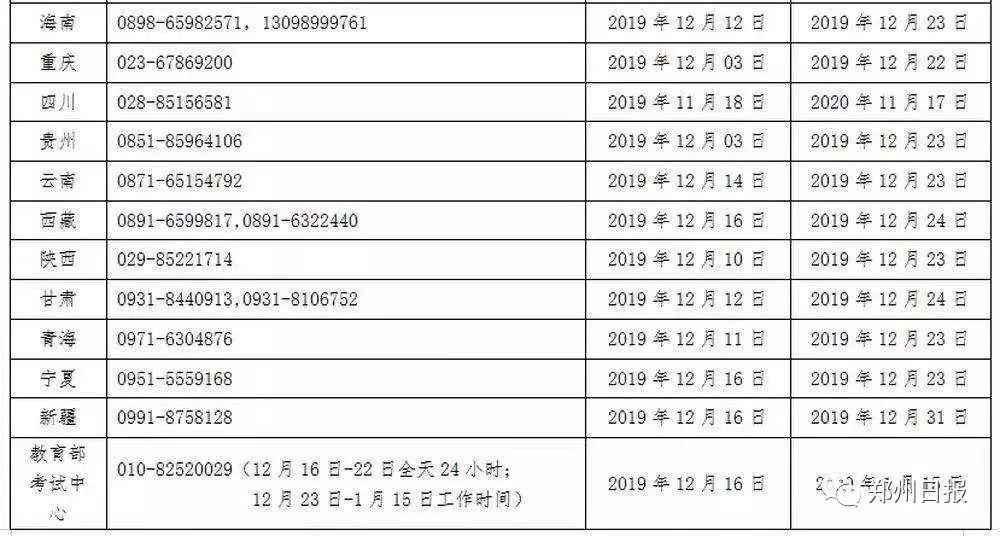 626969澳彩资料2024年,关于所谓的澳彩资料与违法犯罪行为的警示