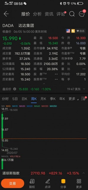 全香港最快最准的资料,全香港最快最准的资料，探索信息前沿的奥秘