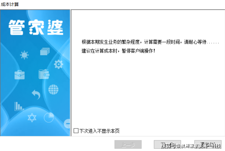 管家婆最准一肖一码,管家婆最准一肖一码，揭示背后的违法犯罪问题