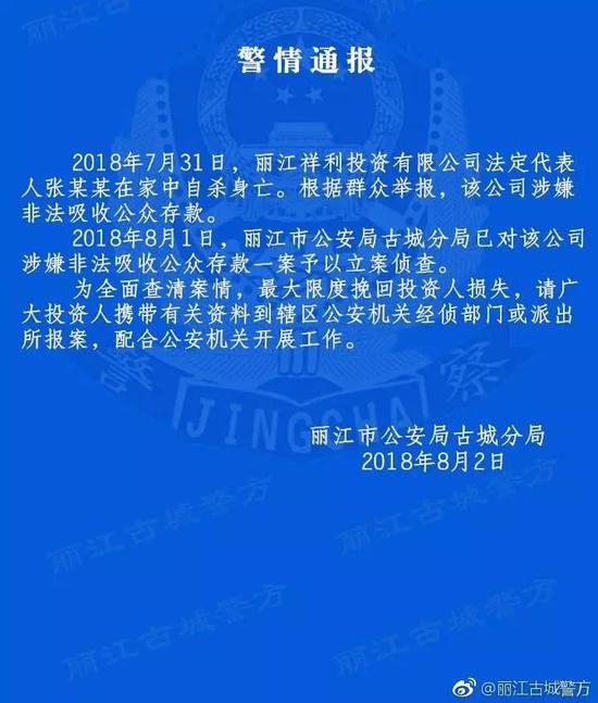 新澳门资料免费资料,关于新澳门资料免费资料的探讨，警惕违法犯罪风险