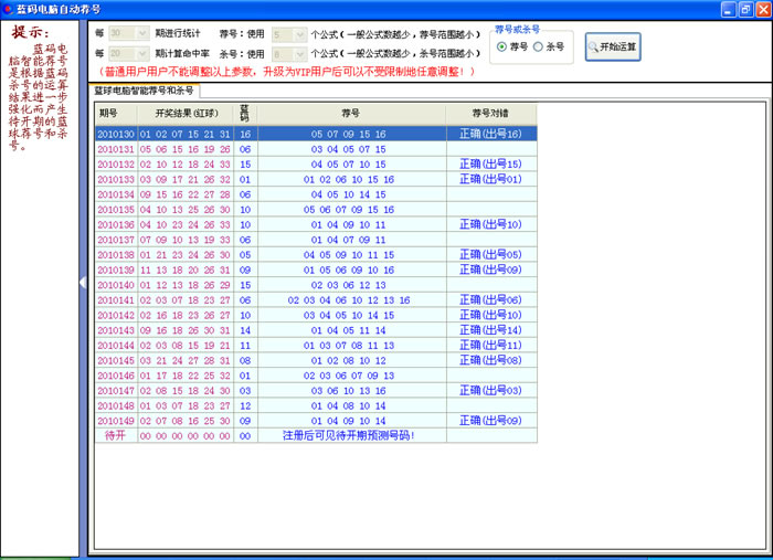 澳门今晚开特马 开奖结果走势图,澳门今晚开特马，揭示彩票背后的真相与风险警示