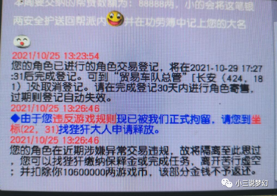 新奥门正版免费资料怎么查,新澳门正版免费资料的查找方法与价值探索