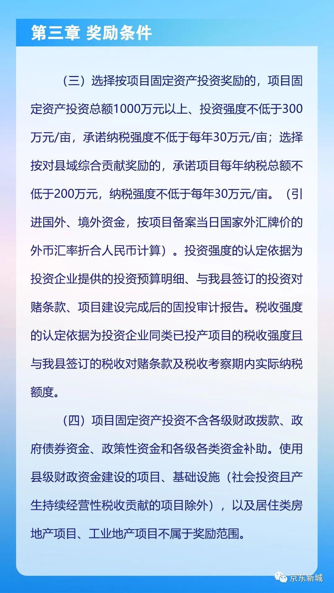 新澳门最新开奖记录查询,新澳门最新开奖记录查询——警惕违法犯罪风险