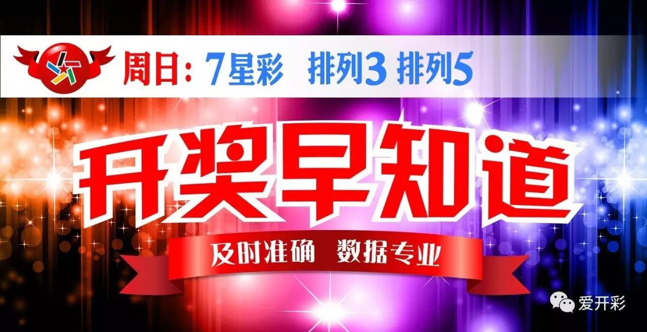 2024澳门天天开彩结果,澳门彩票结果的真伪与风险警示