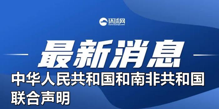 新澳今天最新资料网站,新澳今天最新资料网站，掌握最新信息，洞悉发展动态