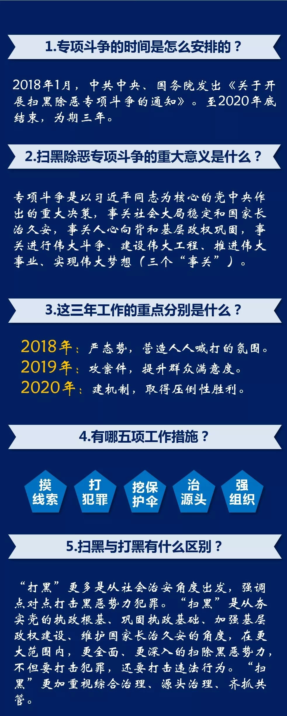 澳门六6合开奖大全,澳门六6合开奖大全与违法犯罪问题