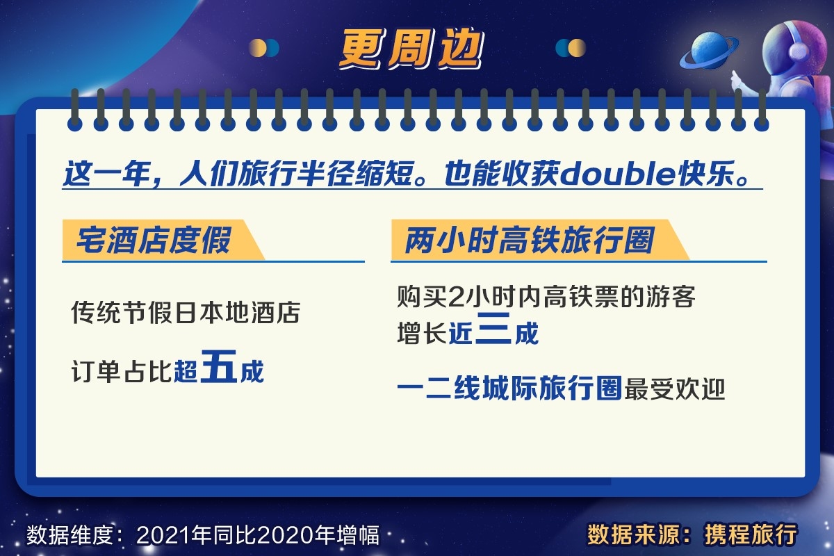 澳门最精准免费资料大全用户群体,澳门最精准免费资料大全用户群体，探索与反思