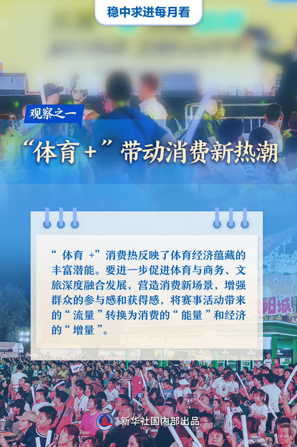 新澳门中特期期精准,警惕新澳门中特期期精准——揭示背后的风险与犯罪问题