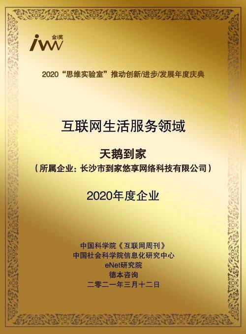 7777788888马会传真,探索数字与马会传真的神秘交汇，一场数字与文化的融合之旅