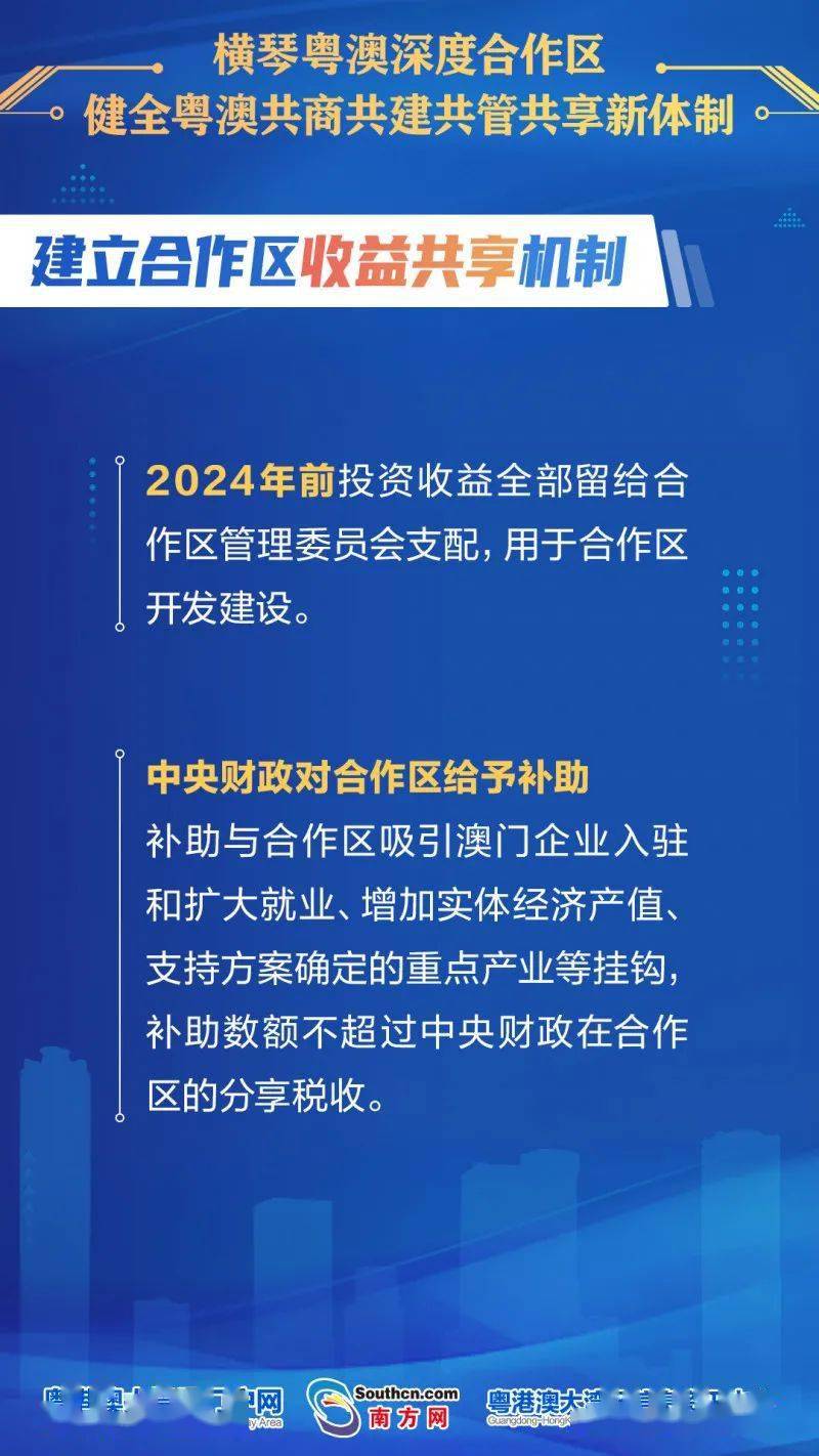 新澳资料免费长期公开,新澳资料免费长期公开，开放获取，共享知识之光