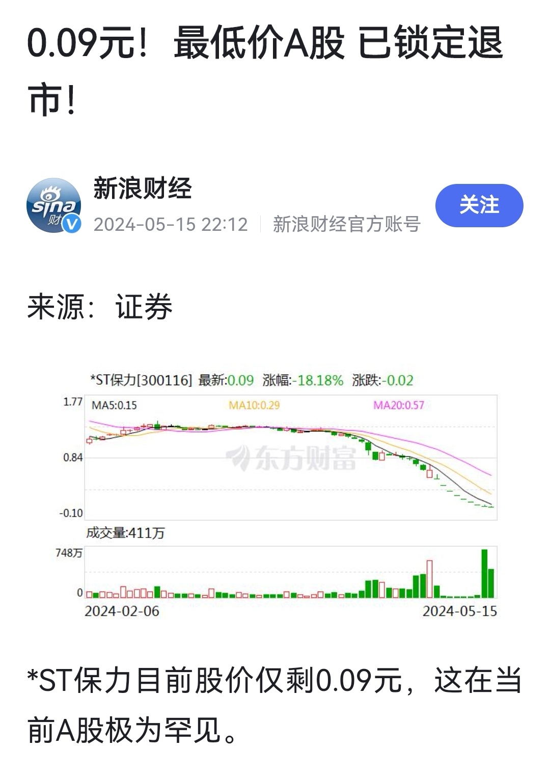 2024新奥历史开奖记录香港,揭秘香港新奥历史开奖记录，一场数字盛宴的回顾与展望（2024年）