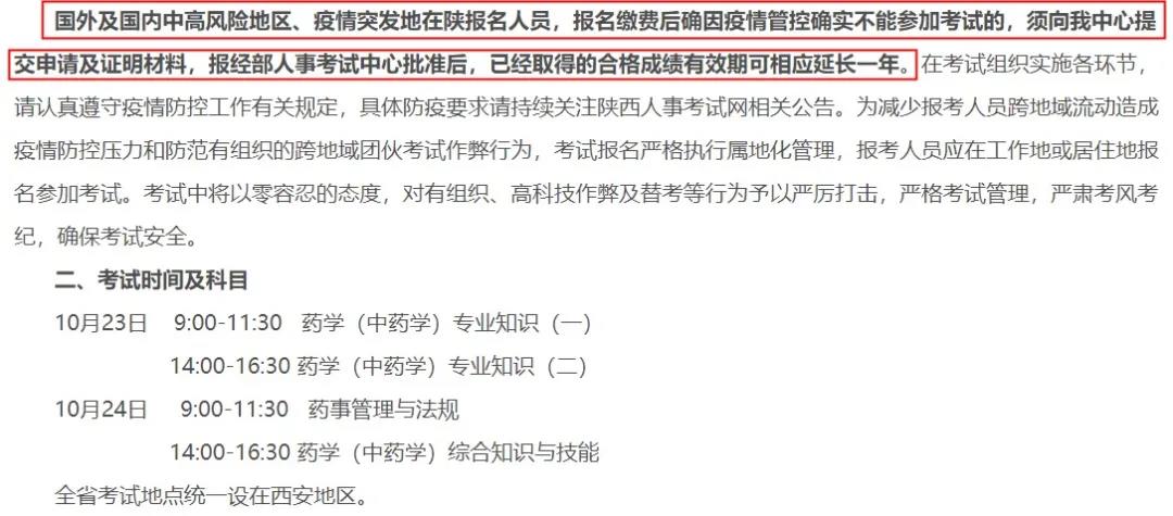 新澳门今晚开特马结果查询,警惕网络赌博风险，新澳门今晚开特马结果查询背后的真相