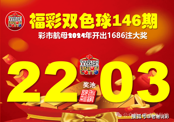 2024新澳门天天彩开奖记录,揭秘2024新澳门天天彩开奖记录，历史、数据与策略分析