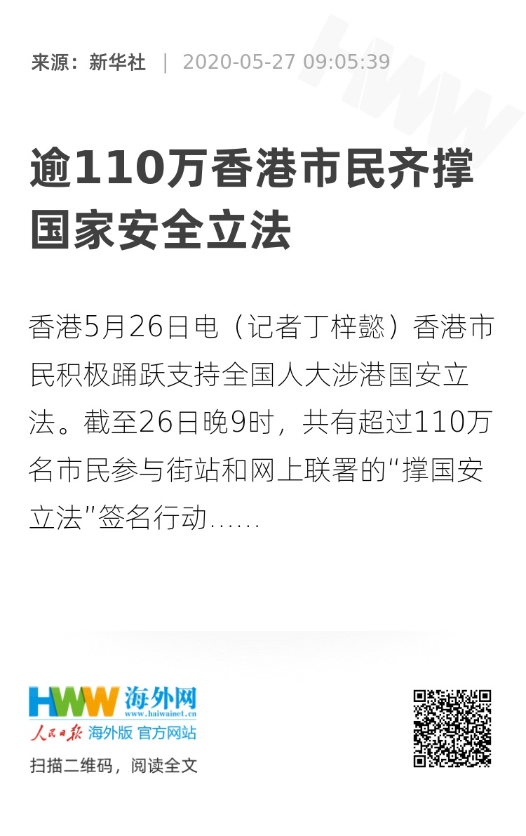 免费香港正版资料,免费香港正版资料的获取与应用