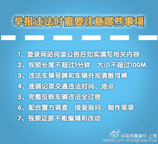 2024新奥门正版资料大全视频,关于新奥门正版资料的正确认知与警示