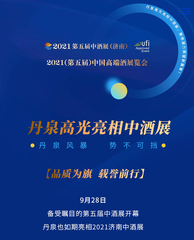 2024年澳门的资料,澳门在变革中前行，展望2024年的新篇章