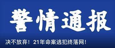 新澳门资料免费大全正版资料下载,警惕虚假信息陷阱，关于新澳门资料免费大全正版资料的真相揭示