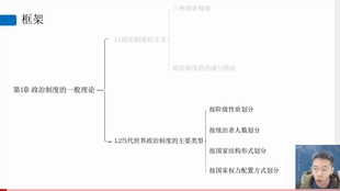 2024年12月 第69页