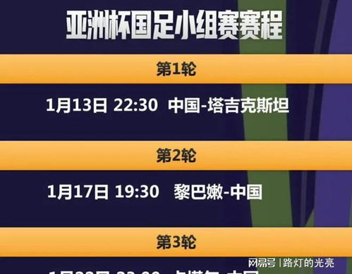 新澳2024今晚开奖资料,新澳2024今晚开奖资料，探索彩票的奥秘与期待