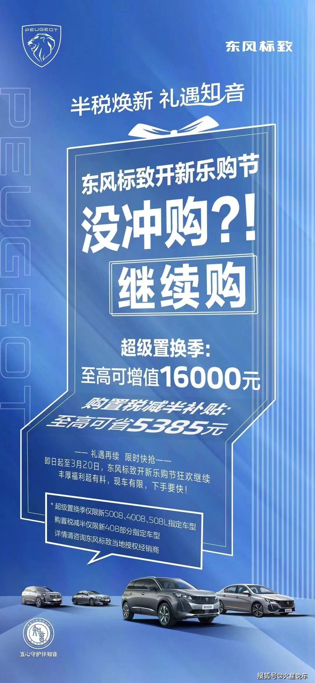 新澳2024正版免费资料,新澳2024正版免费资料，探索真实与价值的交汇点