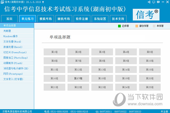 2024全年资料免费大全,揭秘2024全年资料免费大全，一站式获取资源的全新世界