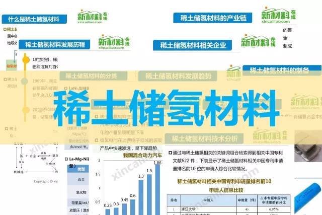 2024最新奥马资料,揭秘2024最新奥马资料，全方位解读与深度探讨