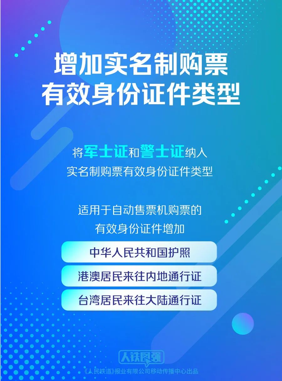 2024澳门精准正版资料,澳门正版资料的重要性与探索，2024年的精准数据时代展望