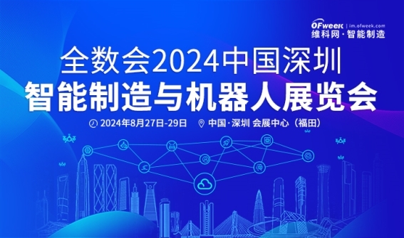 2024年免费下载新澳,探索未来，2024年免费下载新澳资源的新纪元