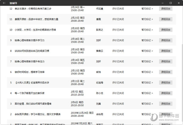 澳门六开奖最新开奖结果2024年,澳门六开奖最新开奖结果与未来展望（2024年视角）