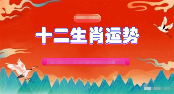 2025年1月2日 第29页