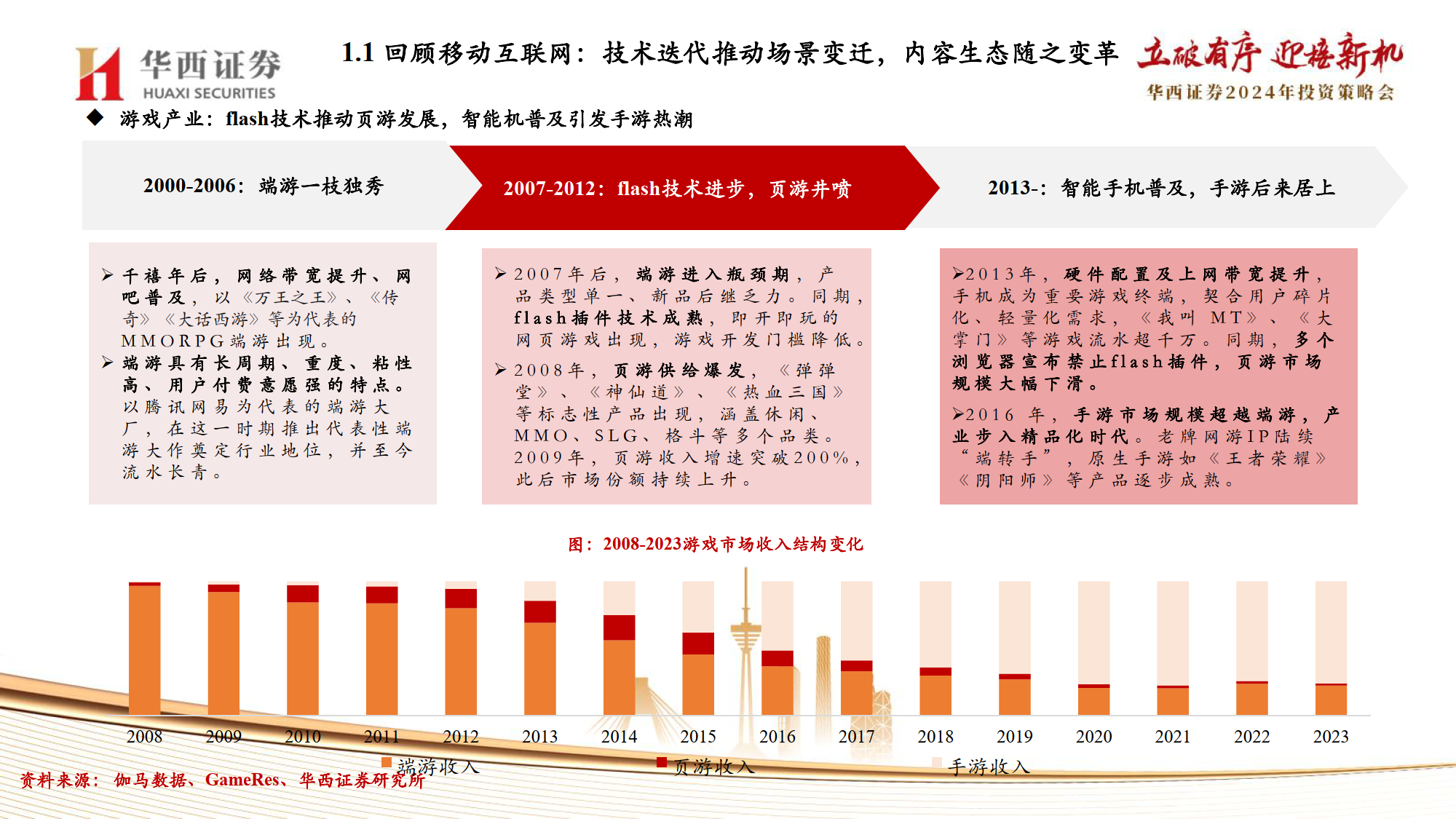 澳门一码一码100准确2024,澳门一码一码精准预测，探索准确性的边界与未来展望（2024年展望）