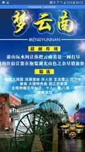 新澳天天开奖资料大全旅游团,新澳天天开奖资料大全与旅游团，探索未知世界的完美结合