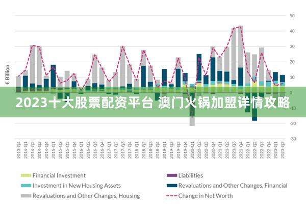 2025年1月4日 第4页