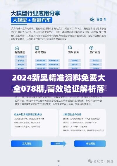 2024全年資料免費,迈向知识共享的未来，2024全年資料免費的展望与实践