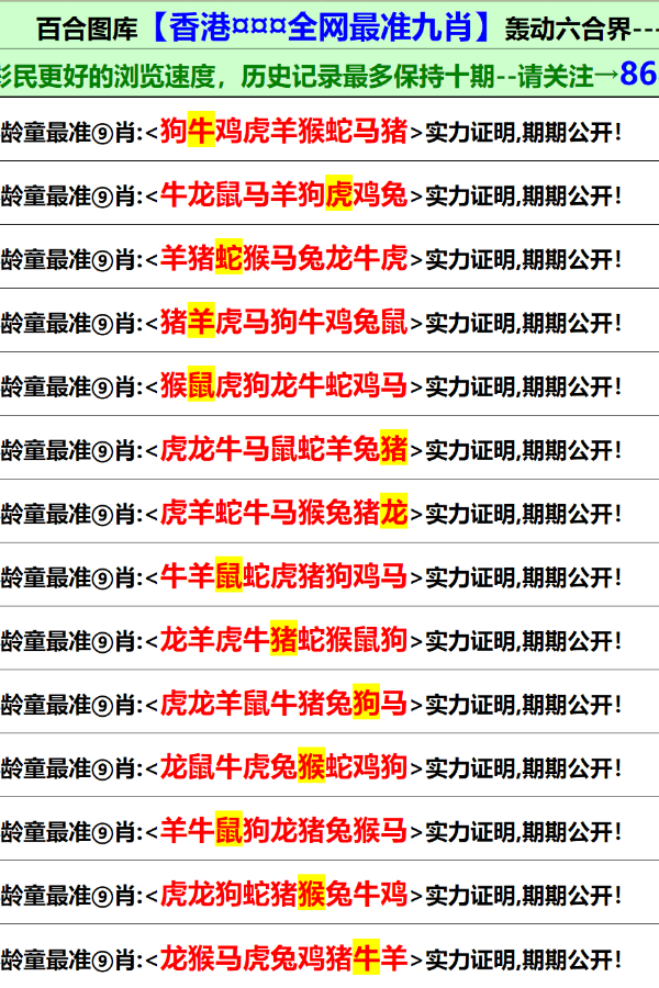 626969澳彩资料大全2022年新亮点,探索新亮点，澳彩资料大全 626969 2022年深度解析