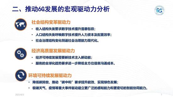 新澳精准资料免费提供风险提示,新澳精准资料免费提供风险提示