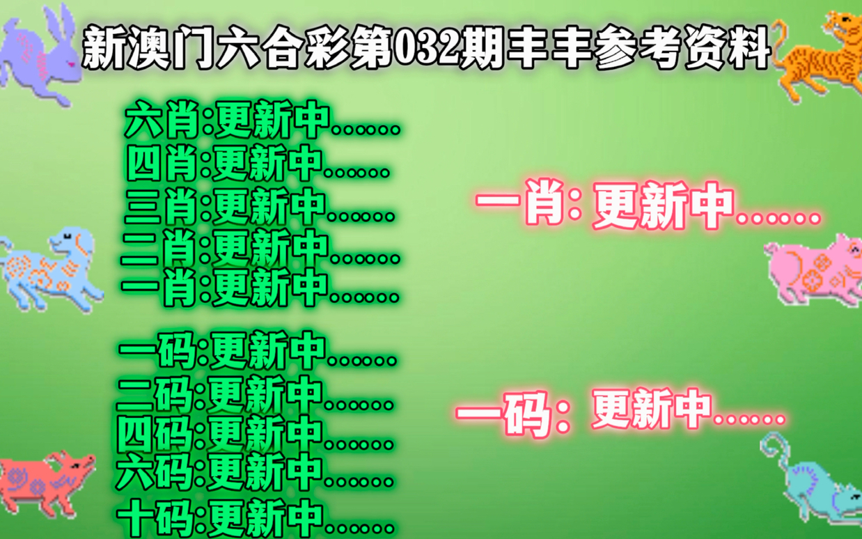 2025年1月9日 第29页