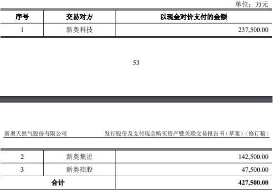 2025年1月9日 第22页