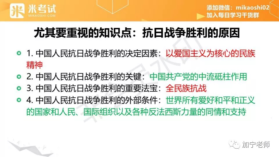 新奥门特免费资料大全198期,新澳门特免费资料大全第198期详解