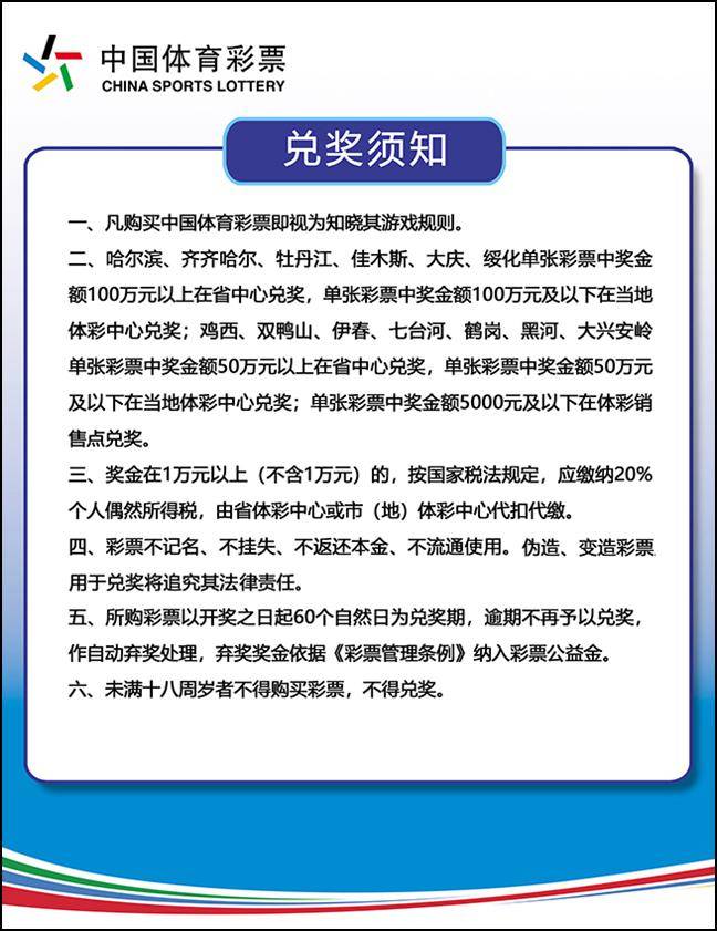 天天彩资料大全,天天彩资料大全，探索彩票世界的指南