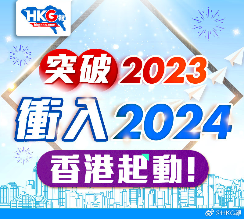 新澳2024年正版资料,新澳2024年正版资料详解