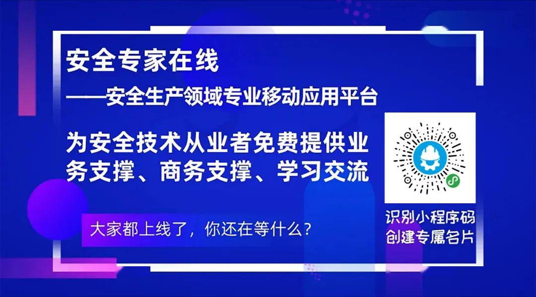 新奥精准资料免费提供安全吗,新奥精准资料免费提供的安全性探讨