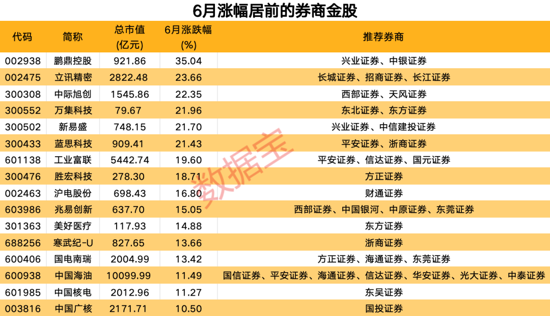 494949最快开奖结果+,揭秘494949最快开奖结果，探寻数字彩票的魅力与挑战